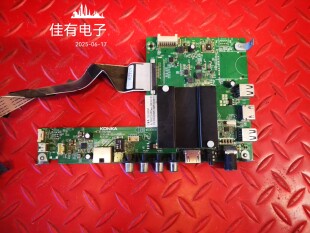 原装康佳S50U主板35021991屏V500DJ2-QS5