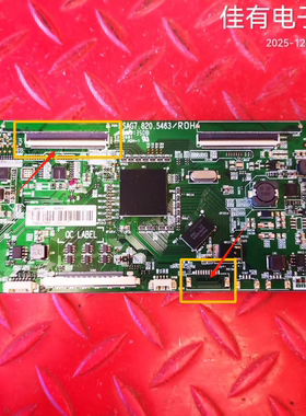 白色排线卡 原装海信 LED42EC350JD 42寸逻辑板 RSAG7.820.5463