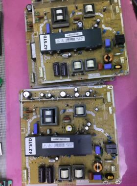 原 长虹PT42638NHDX海信TPW42M78 电源板PSPF321501C LJ44-00187A