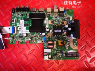 TCL 32L8H主板T920L1P 1.30.01.TTL920E1-00-04屏LVW320NDFL KJ9W