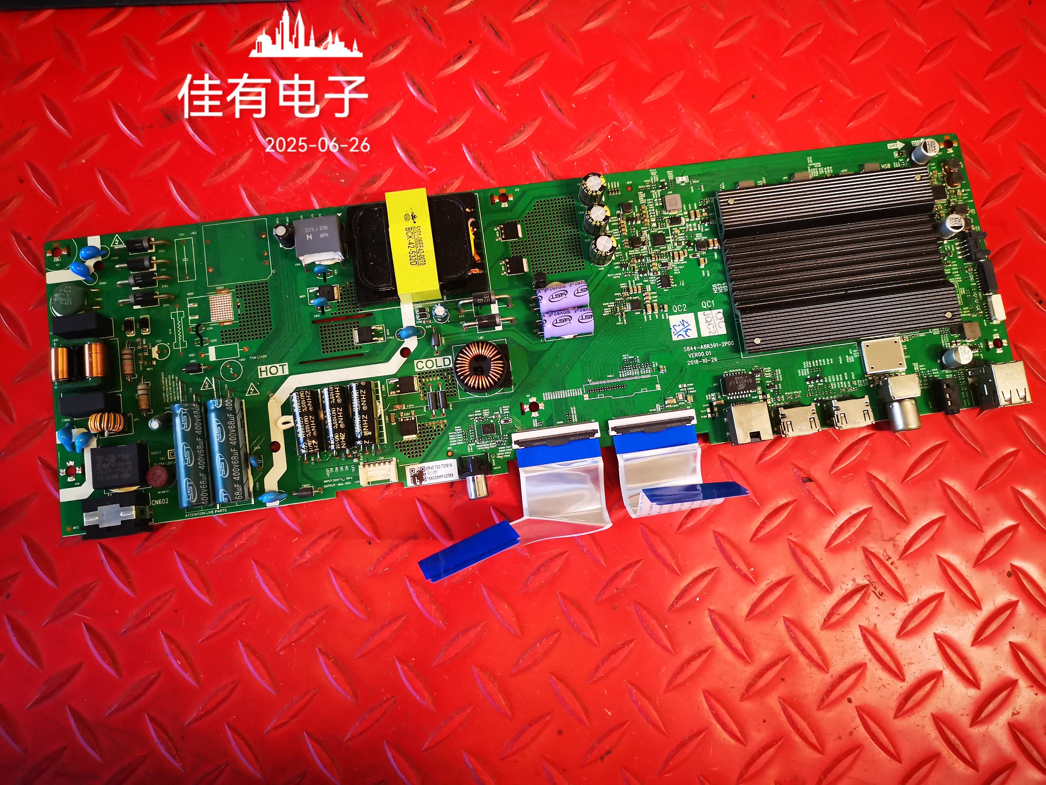 创维55G20主板5844-A8R391-2P00屏RDL550WY CN0-005 ST5461D12-2