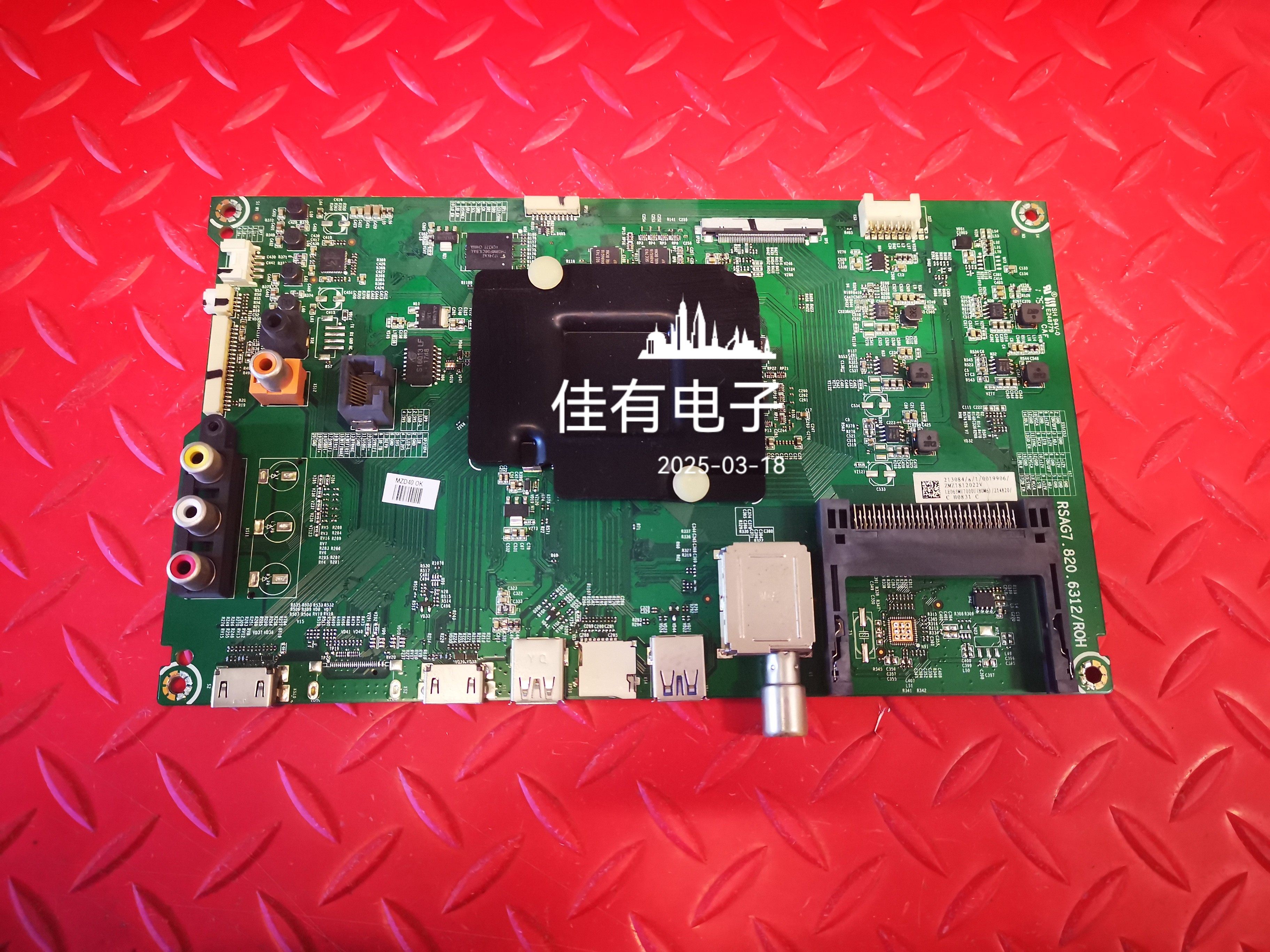 海信LED65MU7000U(BOM6)214820主板RSAG7.820.6312屏HE650M7U52-T