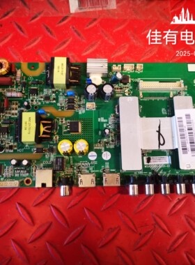 原装风行电视 N39S主板MSA338D-ZC01-01 配屏V400HJ6-PE1