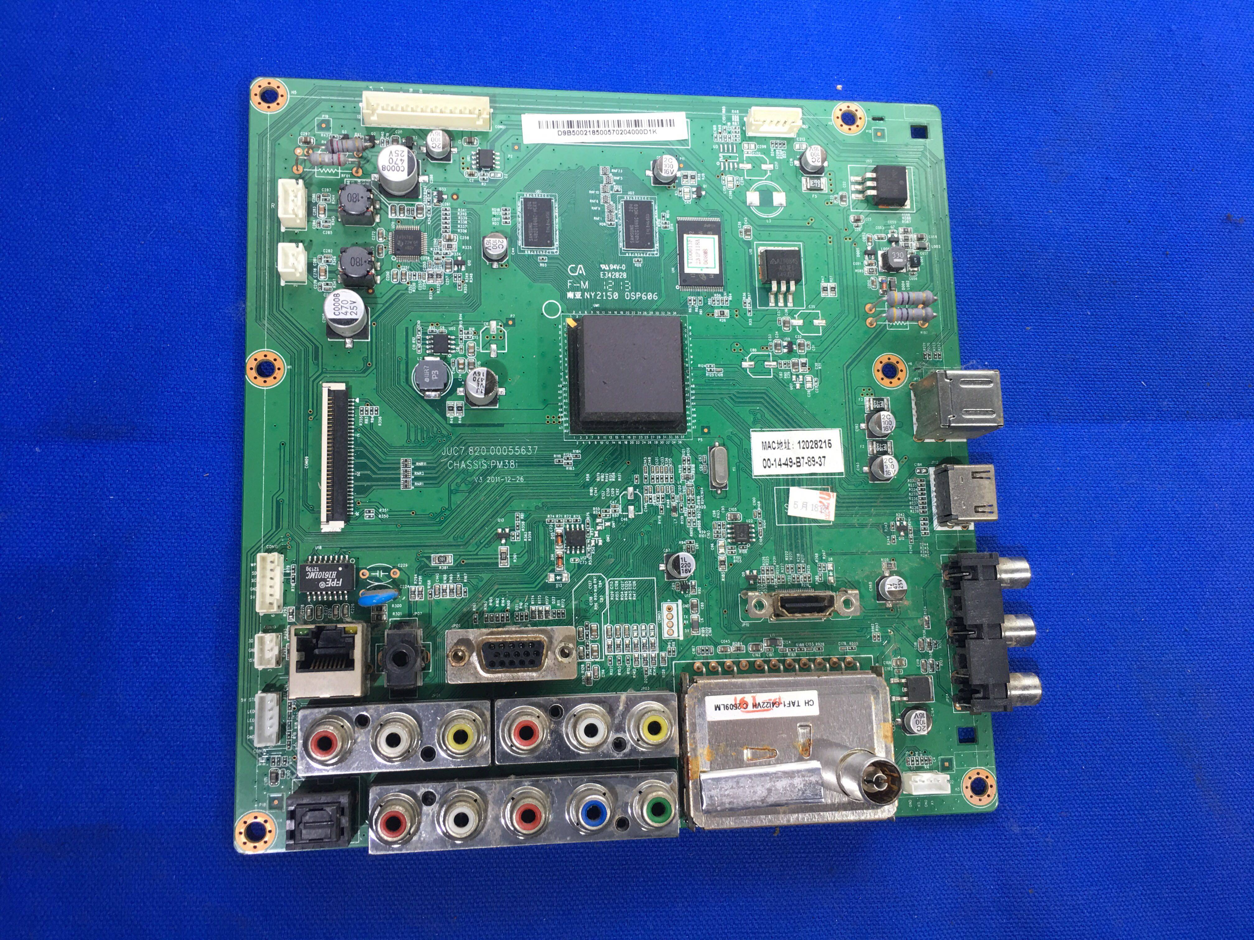 测好长虹 3D50A3000ID 3600iD主板JUC7.820.00055637屏PM50H4000