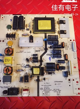 原装TCL LE37D881电源板4701-2K75L2-A4135D11 LYP02469A0 K-75L2