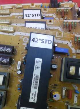 原装长虹ITV42738X 海信TPW42M78电源板PSPF321501C LJ44-00187A