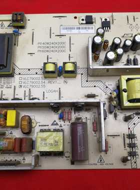 测好~原装海尔L37K1 电源板VLC79002.53 VLC79002.54 VLC79002.55