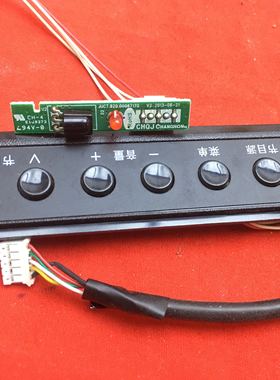 长虹42/39寸接收板 JUC7.820.00087170送按键板JUC7.820.00087176