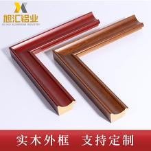 画框线条批发厂家直销实木相框条子定制白木装饰条镜框线量大从优
