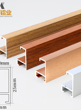 铝合金画框线条镜子包边条浴镜防水相框挂墙a4摆台证书框型材边条