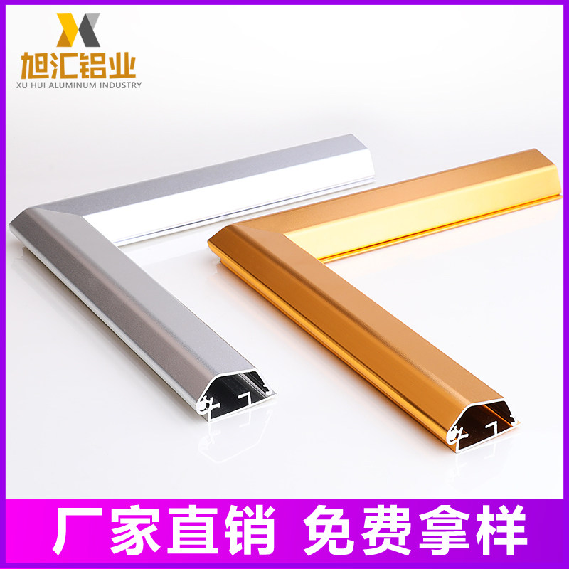 厂家直销 铝合金画框前开广告展板边框海报相框边条金属镜框线条