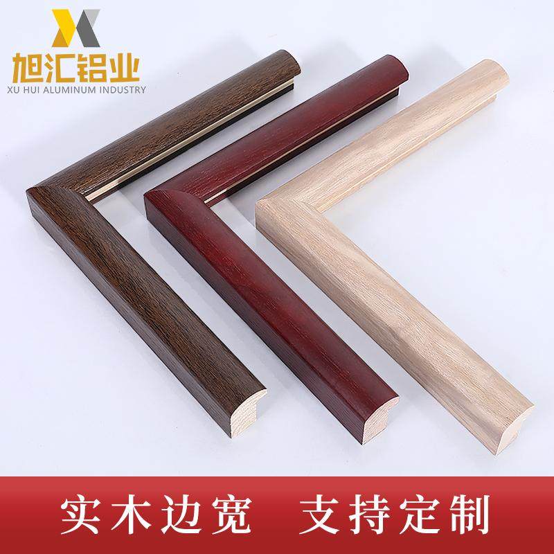 实木线条批发国画高端画框型材十字绣线深柚木色红木色指甲圆框条