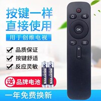 适用创维coocaa酷开电视机遥控器YK-C900J/43k2/A55/K43/KX55