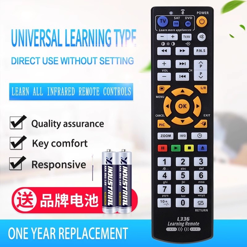 英文万能学习型遥控器L336 多设备合一 复制学习TV/CBL/DV