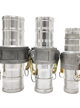 洒水车配件连接水管阴阳端快铝合金速接头DN50吸粪车油罐车DN65