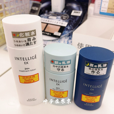 现货日本代购高丝INTELLIGE化妆水乳液保湿清爽不油腻修护亢衰老