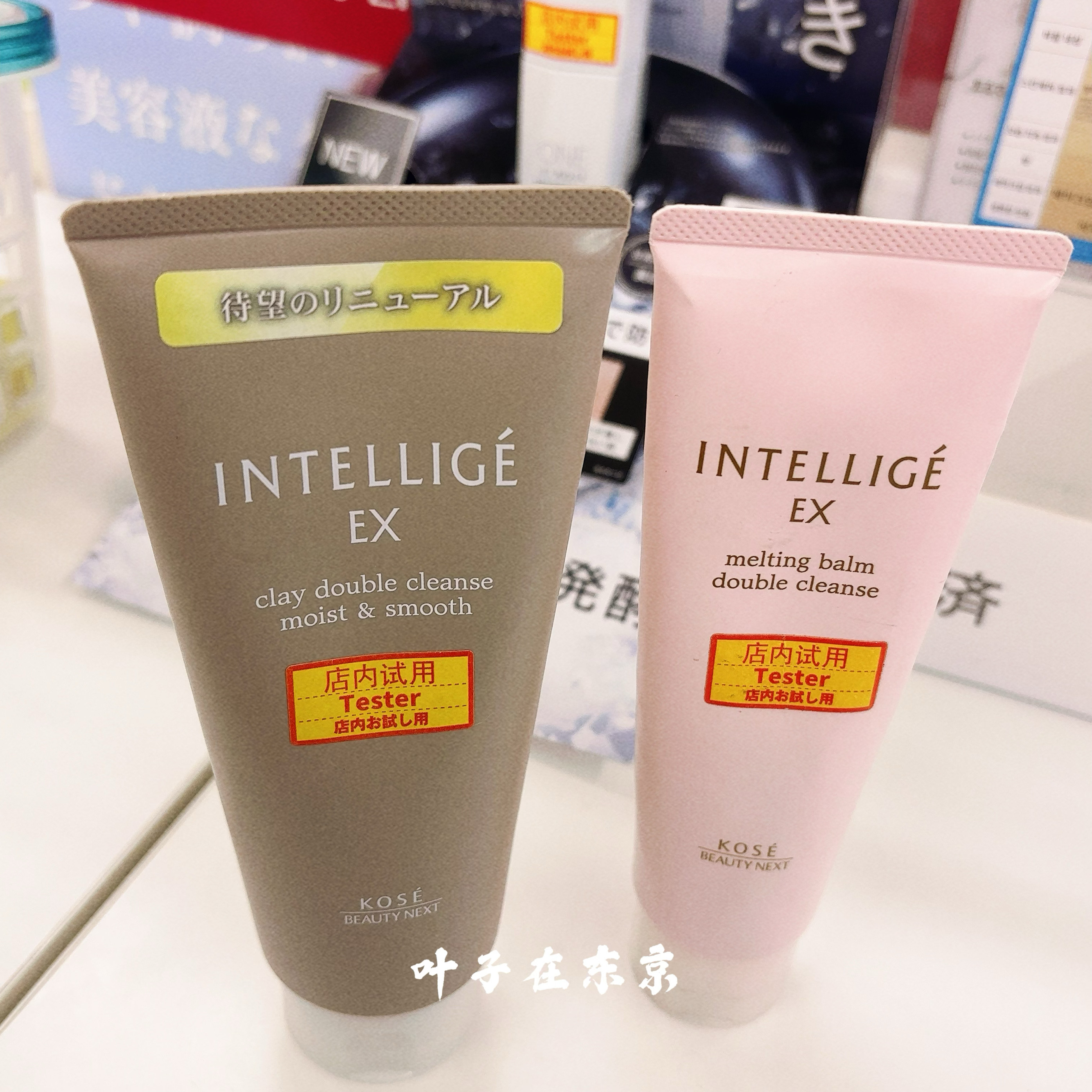 予定日本高丝INTELLIGE卸妆泥洗卸合一qu黑头不刺激深层清洁保湿