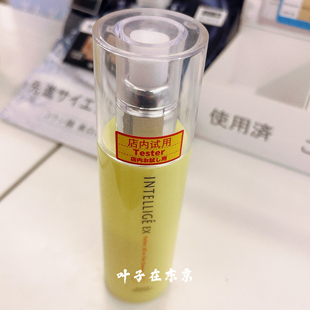 现货日本本土正品高丝INTELLIGE EX精华多效美容液150ml保湿不油