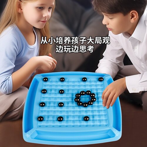 踩雷磁力对战棋盘儿童益智玩具桌面游戏磁铁球趣味磁力游戏玩具
