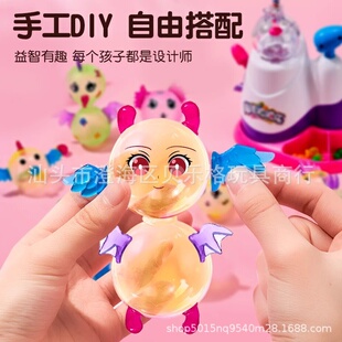 严选魔法diy波波球配件气球材料玩具魔球波波乐充气机魔球黏黏乐