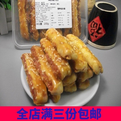 潮州腐乳饼腐乳条咸香茶点零食