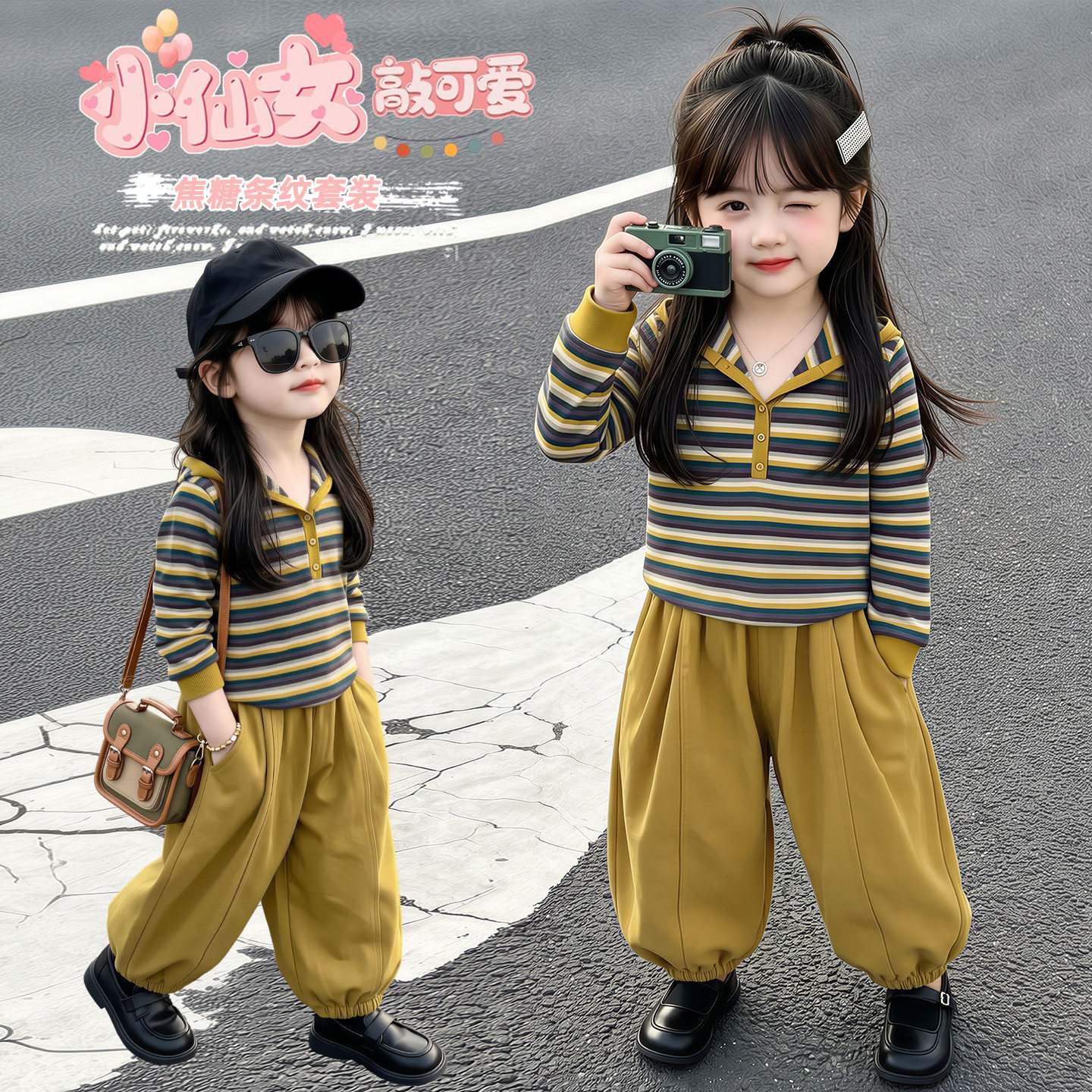 韩版女童条纹帽衫两件套春秋潮