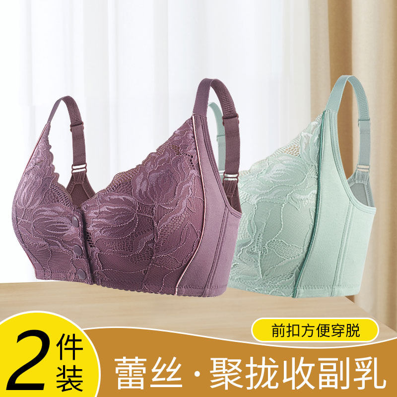 妈妈内衣女文胸中年妇女前扣大码无钢圈聚拢50岁中老年人女性胸罩