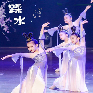 忆长安游园踩水舞演出服少儿中国舞剧目女舞蹈服古典舞纱衣表演服