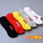 隐形毛圈袜子秋冬保暖毛巾底船袜潮流款 冬季 加厚加绒纯棉短袜男士