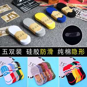 男士袜子超短隐形穿袜浅口纯棉船袜夏季薄防滑影形袜男生豆豆袜拖