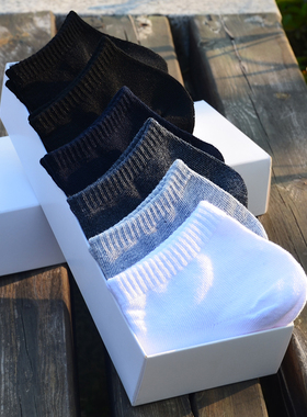 男士纯棉短筒袜纯色低帮短袜全棉休闲白色袜子男夏季防臭吸汗船袜