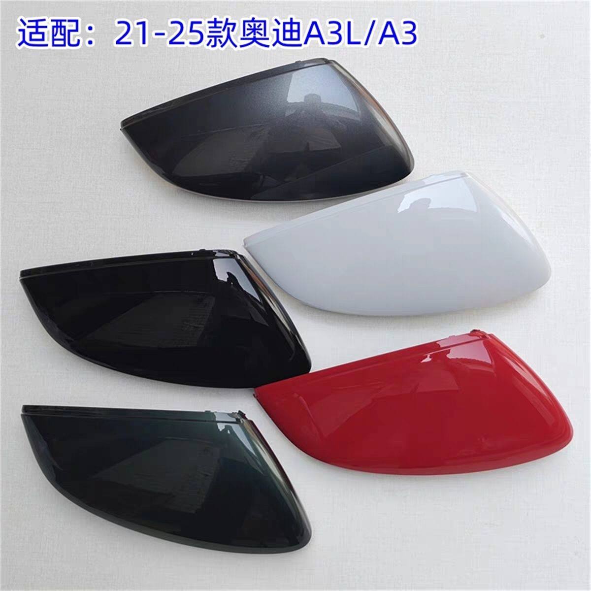 适用21-24款奥迪A3后视镜外壳A3L倒车镜框镜片反光镜转向灯底壳盖