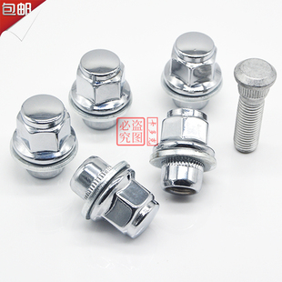 适用雷克萨斯GS300GS430IS300ES240ES350RX270RX350轮胎螺丝帽母