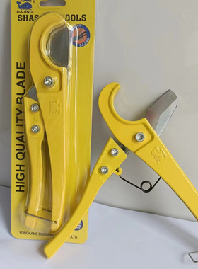 ppr快剪管子割刀pvc剪刀水管线管专业切管器电工管钳刀片塑料管剪