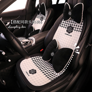 山茶花汽车坐垫四季 2025新款 通用半包座椅套网红女神车内单片座垫