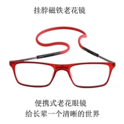 Từ treo cổ đọc kính nam kính di động kính nữ tr90 cá tính gương cũ kính thiên văn khung đầu - Kính khung