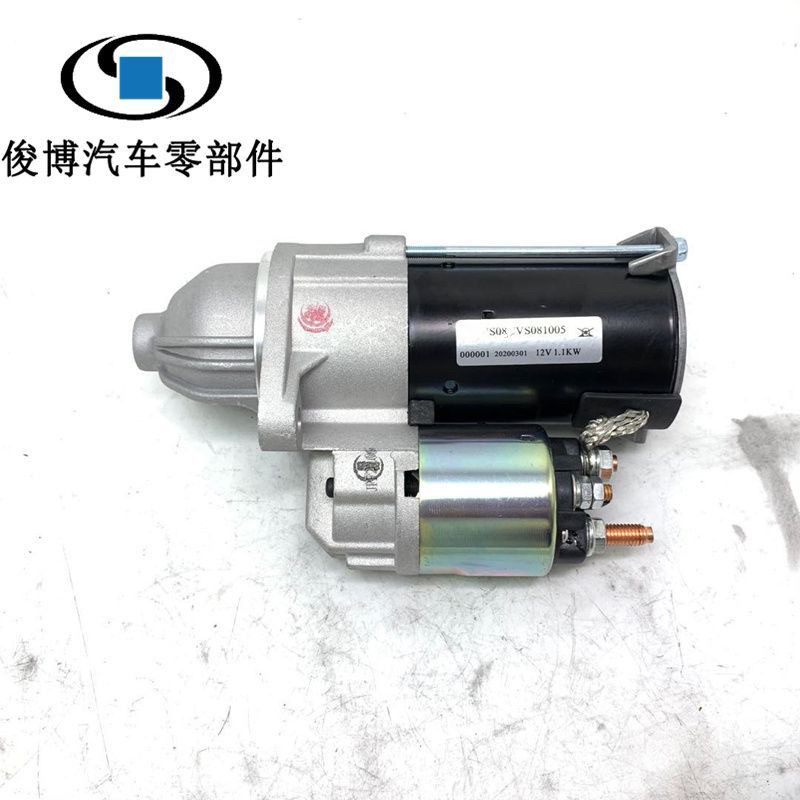 适用于科鲁兹景程新赛欧乐风迈锐宝 启动机总成 起动机马达