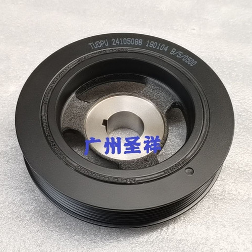 别克凯越1.5新英朗科沃兹科鲁兹赛欧3发动机曲轴皮带轮曲轴轮配件