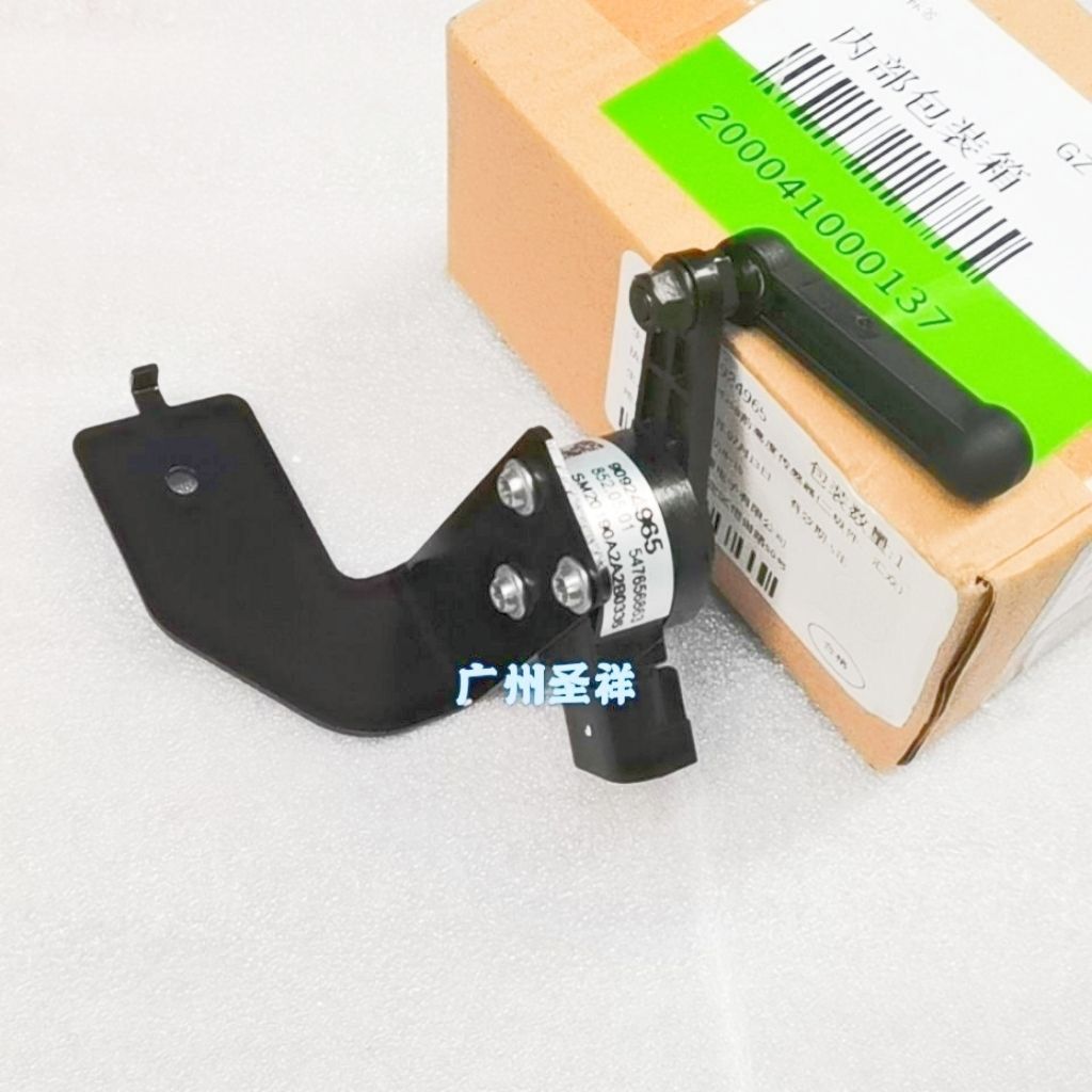 别克17 18 19款全新GL8ES大灯传感器358前照灯水平高度调节感应器