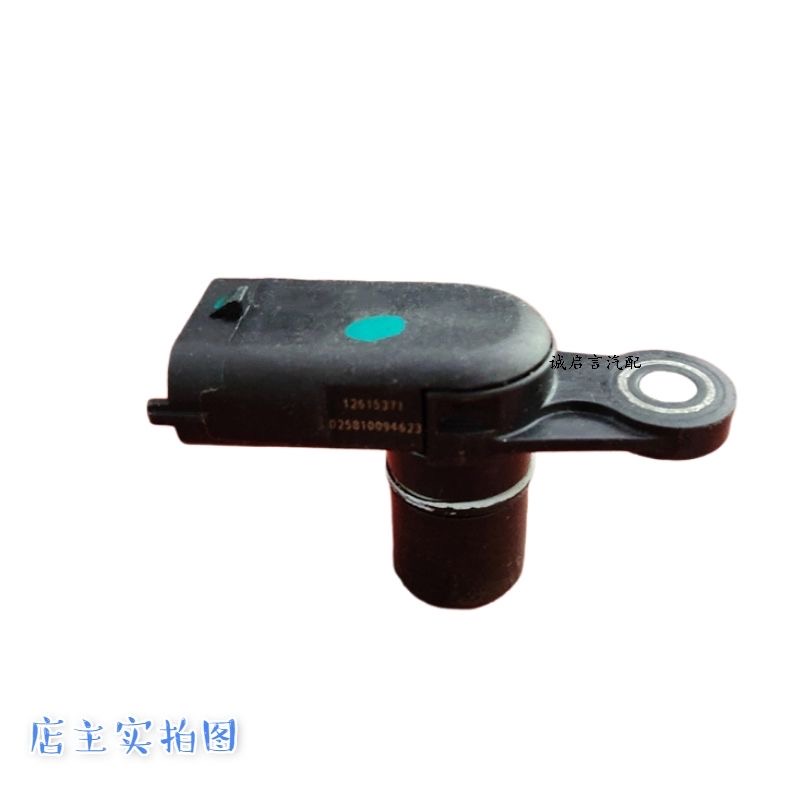 别克新君越3.0胖头鱼GL8S林荫大道昂科雷3.6凸轮轴位置传感器