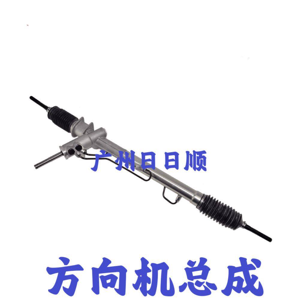 适用别克新君越新君威方向机 09-15款君越转向机君威液压助力总成