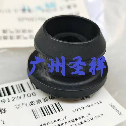 适用别克威朗Pro空气滤清器壳脚垫20昂科拉 创酷空气滤清器隔垫