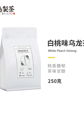 中国台湾进口白桃味乌龙250g飞鸟制茶乌龙茶热泡商用店用多口味