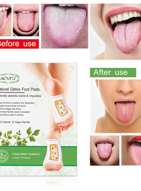 Detox Foot Patches Pads Body Toxins Feet Slimming Cleansing