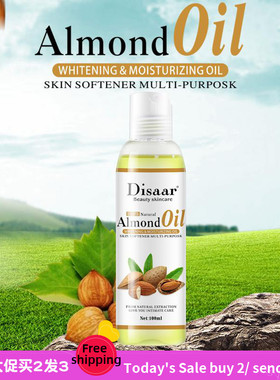 Almond body oil Massage Scraping essential oil 杏仁按摩精油