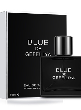 Cologne men's fragrance lasts long 古龙男士香水持久