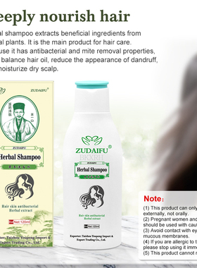 herbal Shampoo Therapeutic Shampoo Anti-Dandruff Hair Wash
