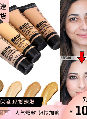 Matte Dark Skin Liquid Foundation小麦色古铜欧美妆美黑