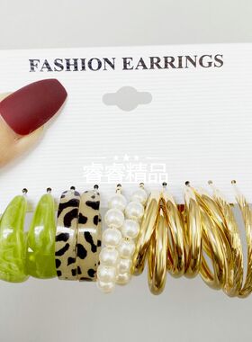 Exaggerated Acrylic Vintage Pearl Leopard Print Earrings Set