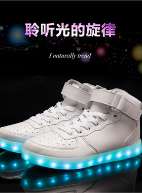 Rocking Dance Light up Mens womens Sneakers led Shoes 发光鞋